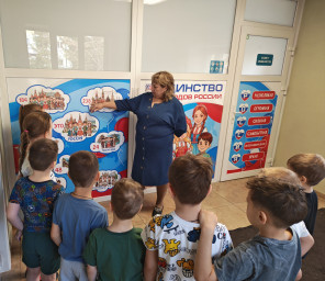 Тематический уголок к Году единства народов