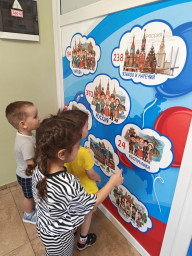 Тематический уголок к Году единства народов 2