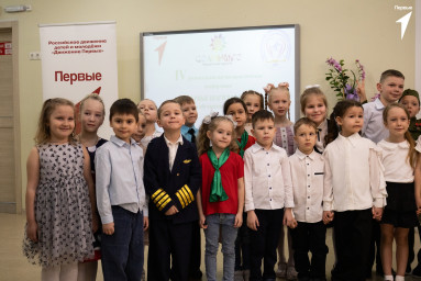 IV региональная конференция &laquo;Первые шаги в науку&raquo; 10