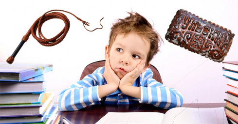 КАК ПРИВИТЬ РЕБЕНКУ ДИСЦИПЛИНУ