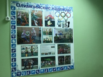Обновление на стенде "Олимпийские надежды"