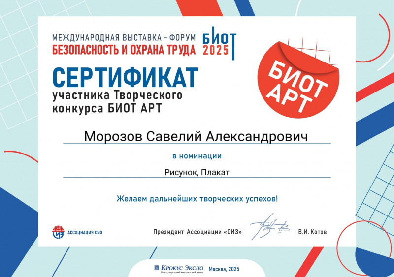 Изображение