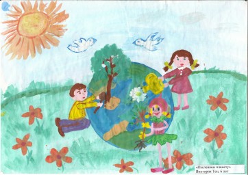 Всероссийский конкурс детского рисунка: « Эколята - друзья и защитники природы» 2