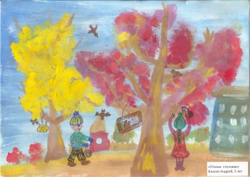Всероссийский конкурс детского рисунка: « Эколята - друзья и защитники природы» 1