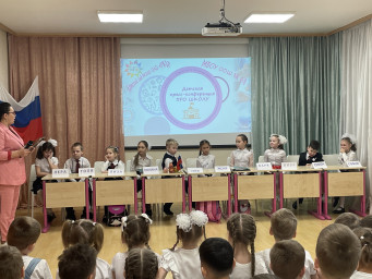Детская пресс-конференция "ПРО ШКОЛУ" 7