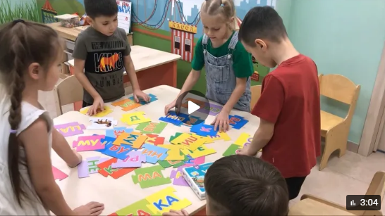 Обучение грамоте в подготовительной группе компенсирующей направленности для детей с нарушениям речи