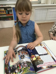 День России 18