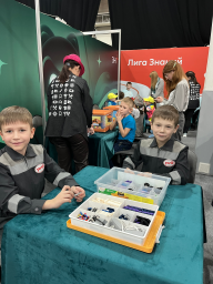 РобоСиб 2026 4