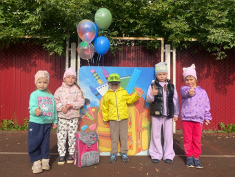 Новый учебный год 5