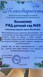 Акция «СВОих не бросаем» 6