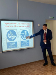 Уступи дорогу поездам 4