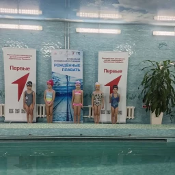 Рожденные плавать.1 день