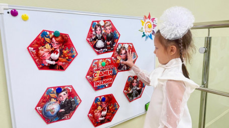 Новый учебный год 9