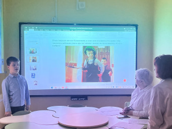 Дистанционный этап научно-практической конференции 1