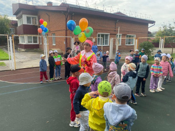 Новый учебный год 2