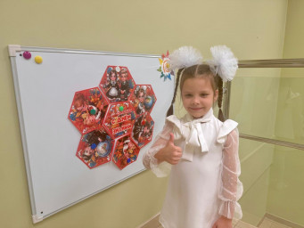 Новый учебный год 8