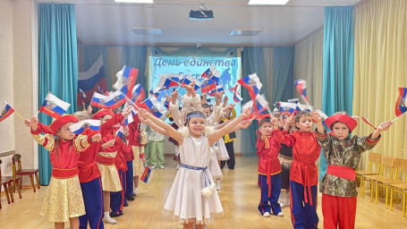 День народного единства 6