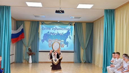 День народного единства 7