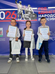 Иркутская компьютериада