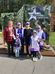 Семейная зарница