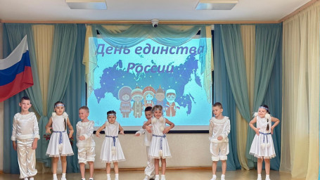 День народного единства 5