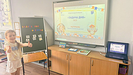 Задача дня 9