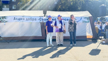 Акция «СВОих не бросаем» 0