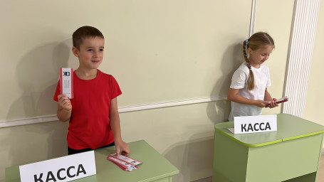 Уступи дорогу поездам