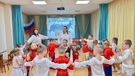 День народного единства 8