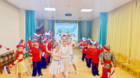 День народного единства 11