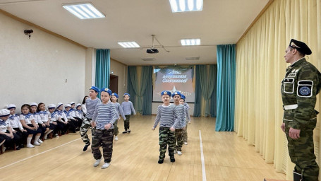 С 23 февраля 3 С 23 февраля 3