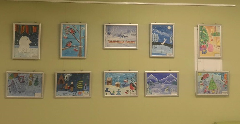 Выставка детских рисунков «Зимушка – зима»