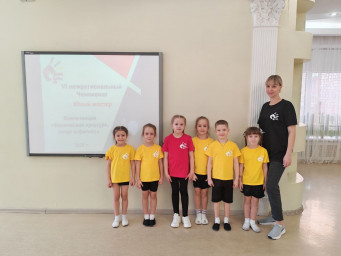 Межрегиональный чемпионат &laquo;Юный мастер&raquo; в Казани 9