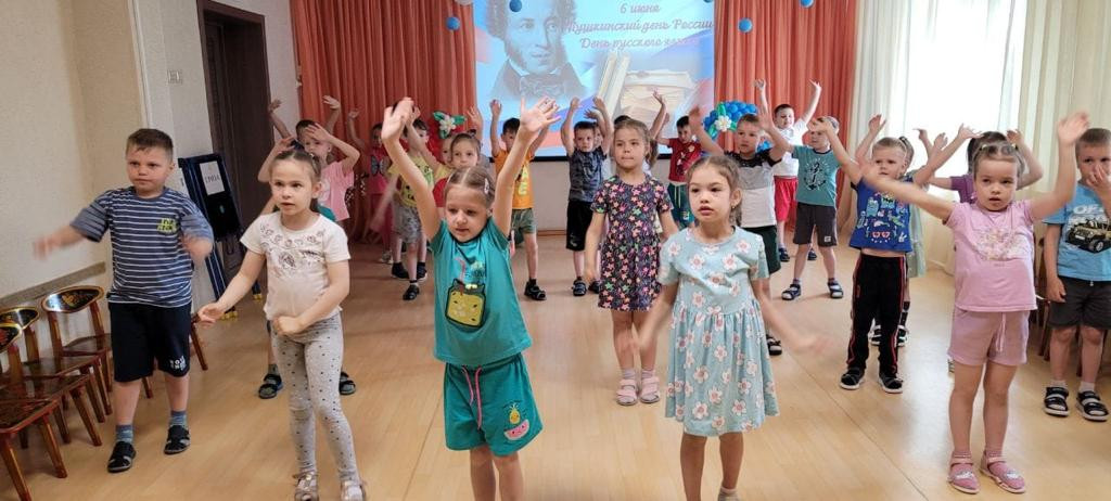 День русского языка в детском саду