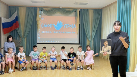 «СТОП УГРОЗА» у нас в гостях 0 «СТОП УГРОЗА» у нас в гостях 0