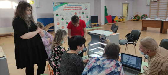XIV Иркутский форум образования - 2022 «Иркутское образование – время новых инициатив» 1